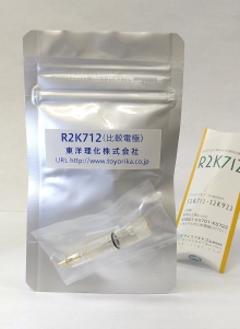 ISFET pH Meter交換用比較電極